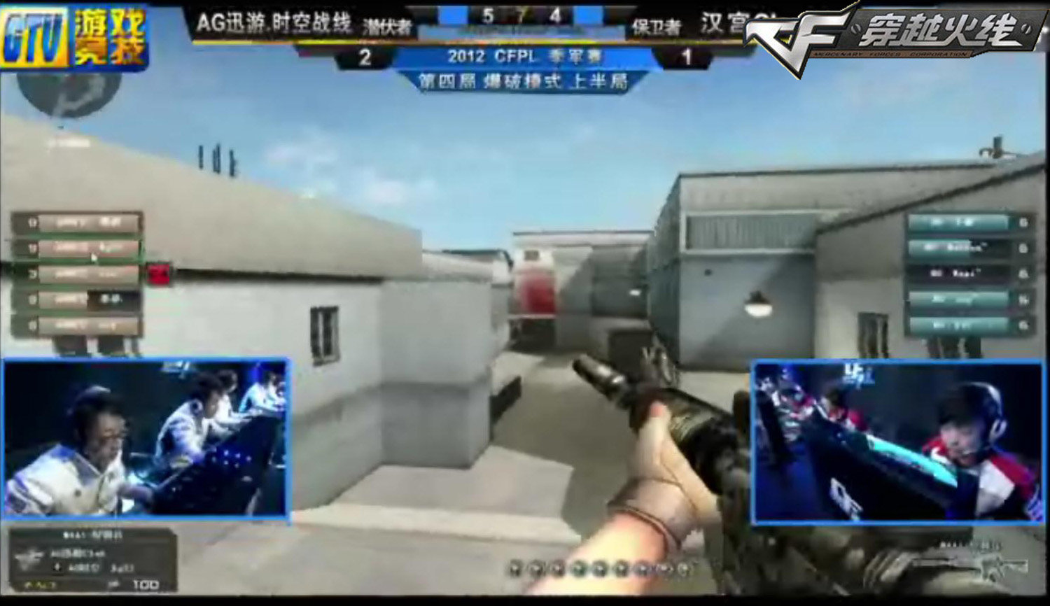 二点球处理 二点球处理